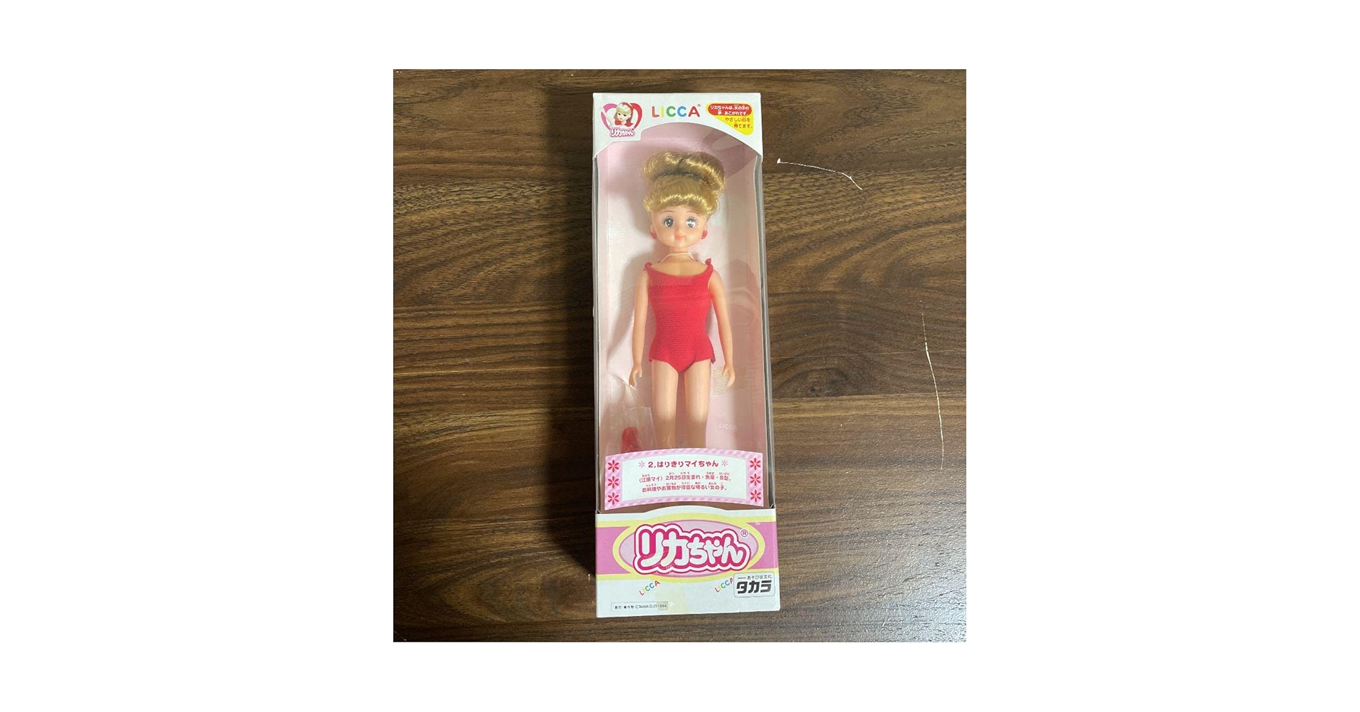まいちゃん様 Amazon.co.jp: タカラトミー(TAKARA TOMY) リカちゃん ドール LD